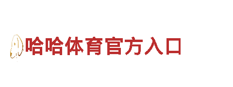 千亿体育官网qy，助您畅享绿色出行